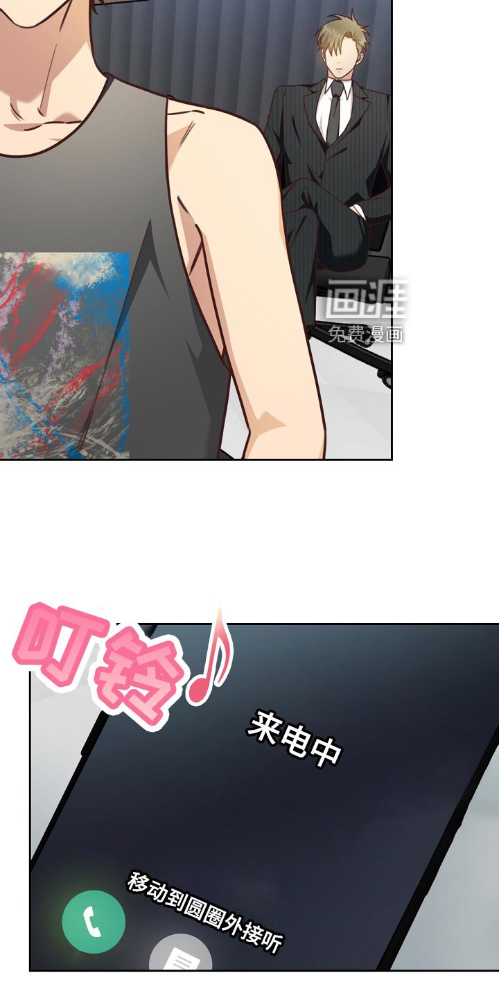 第43章：小学生的言行