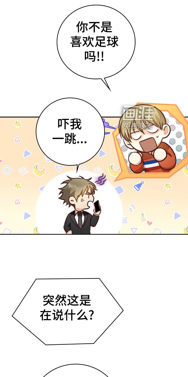 第43章：小学生的言行