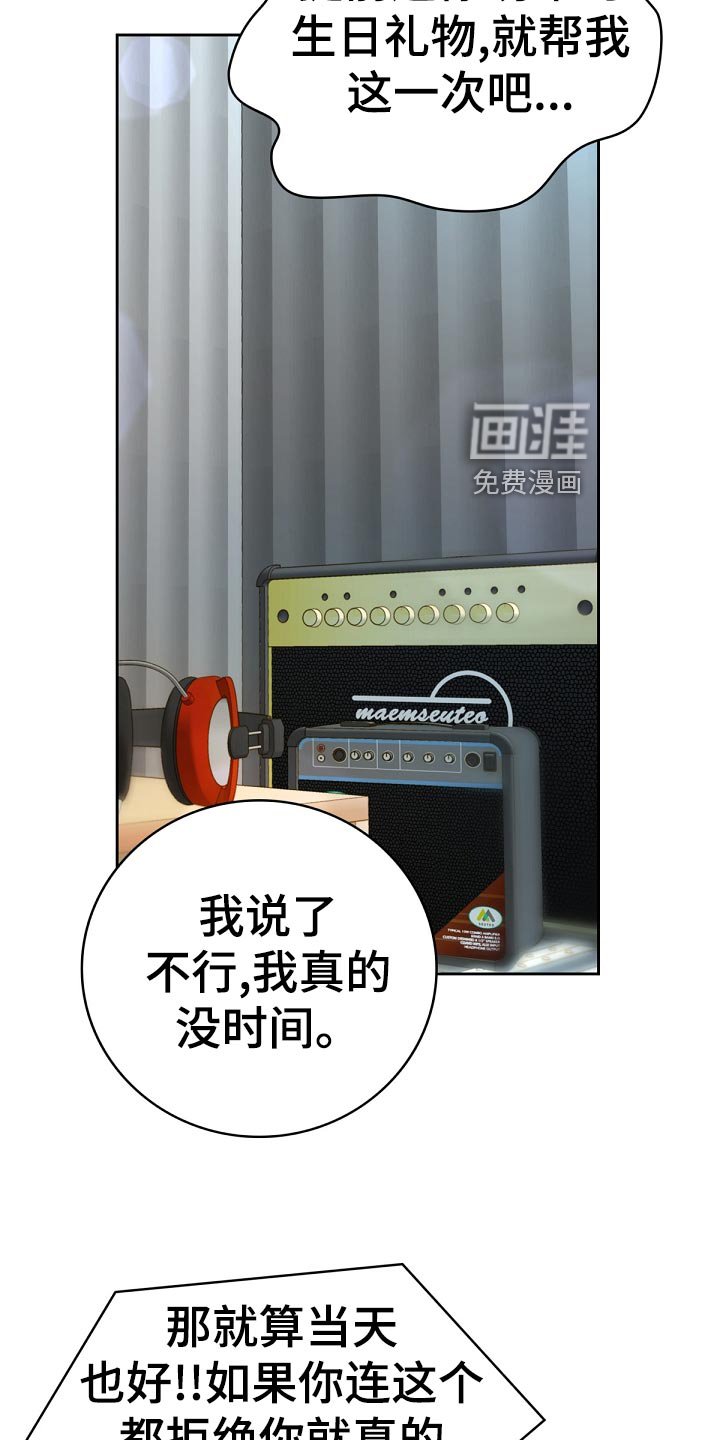 第43章：小学生的言行