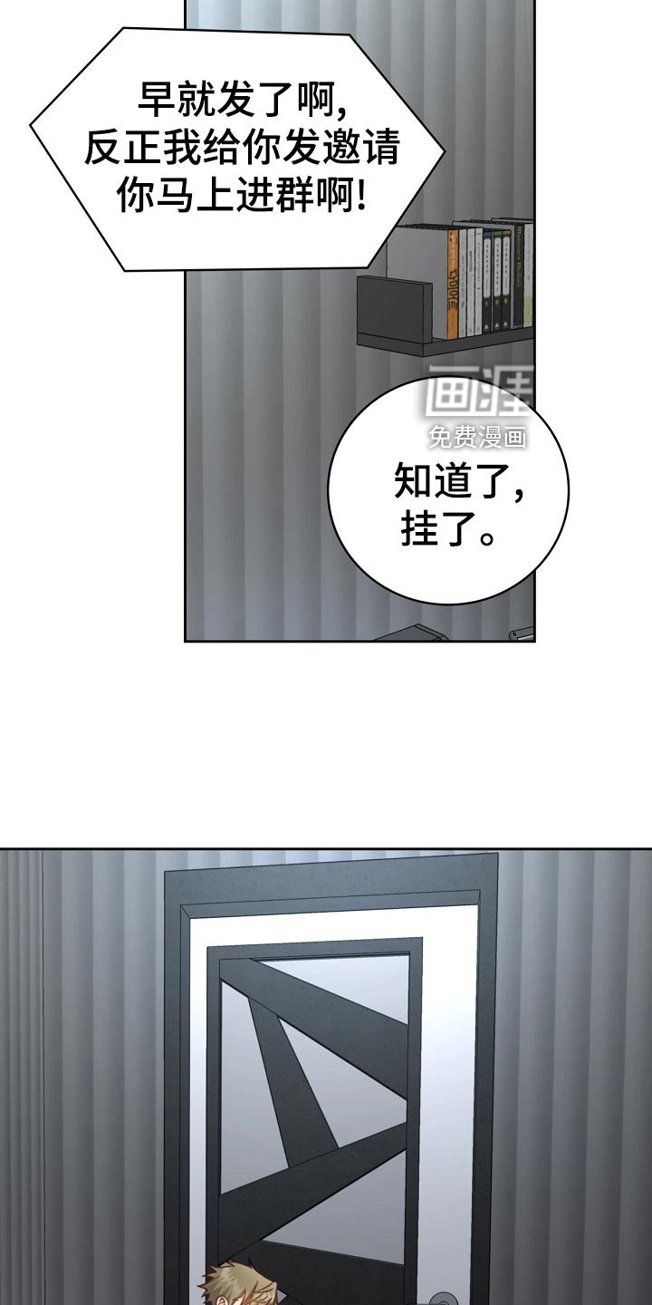 第43章：小学生的言行