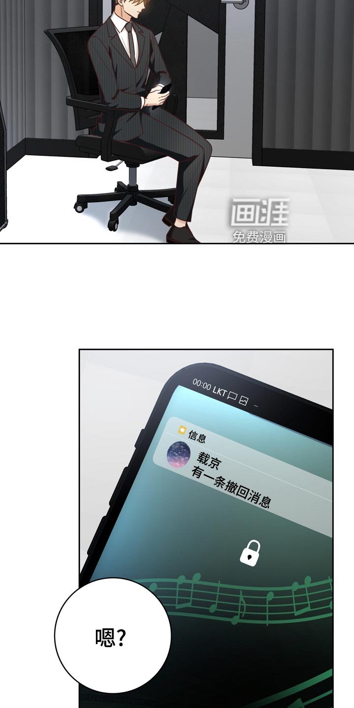 第43章：小学生的言行