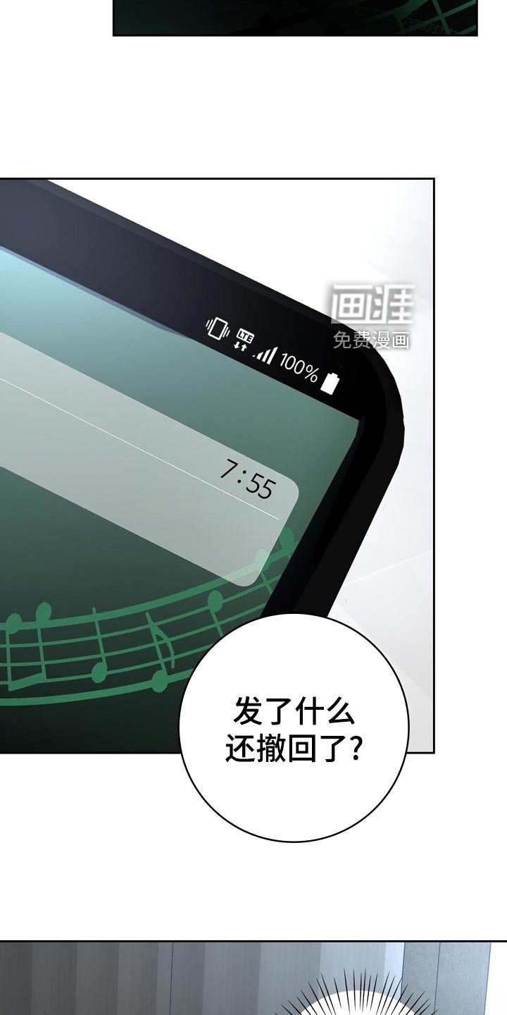 第43章：小学生的言行