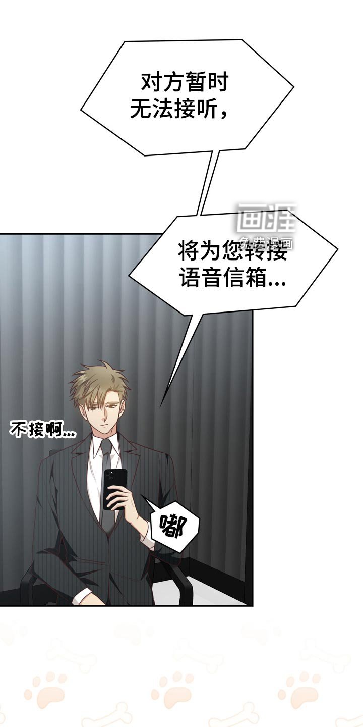 第43章：小学生的言行