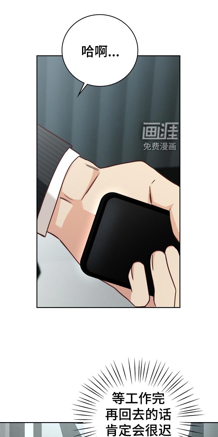 第43章：小学生的言行