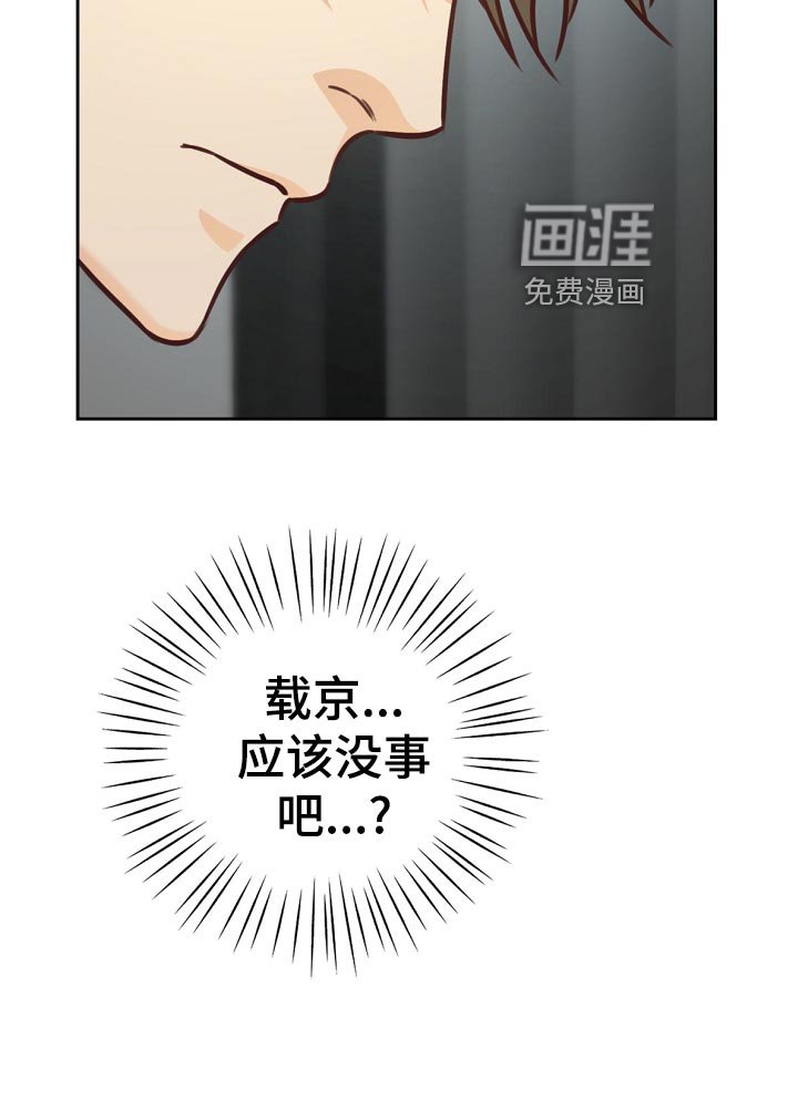 第43章：小学生的言行