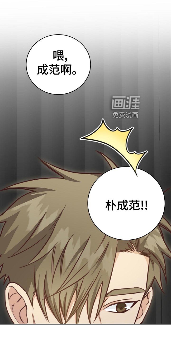 第44章：担心