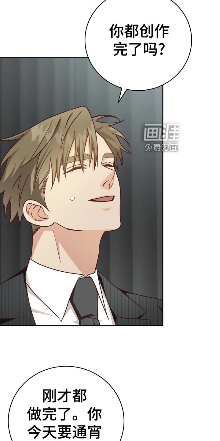 第44章：担心