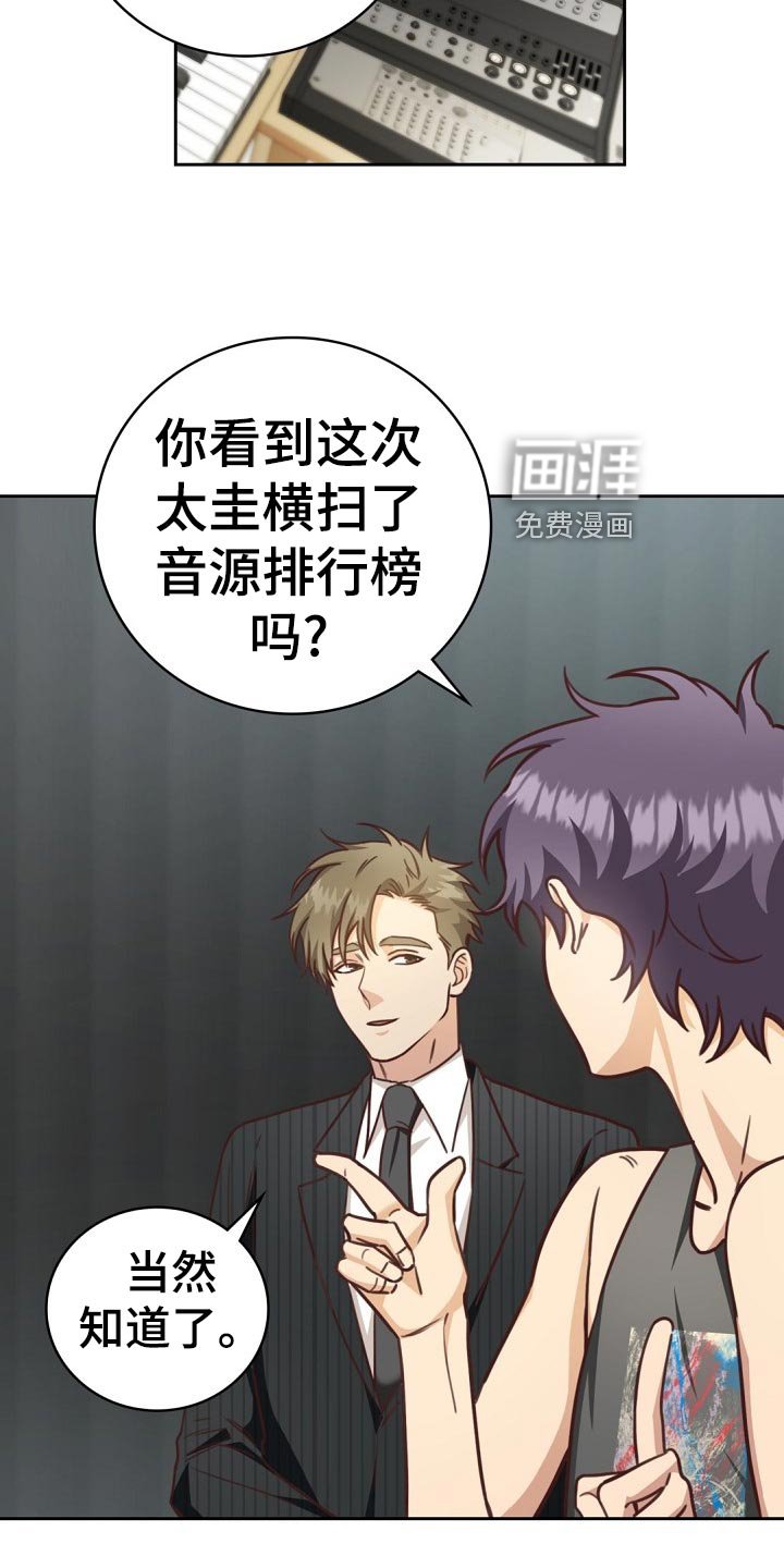 第44章：担心