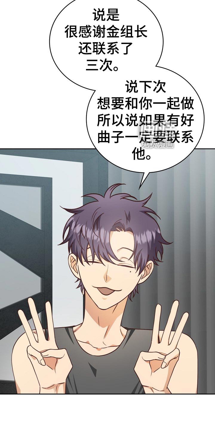 第44章：担心