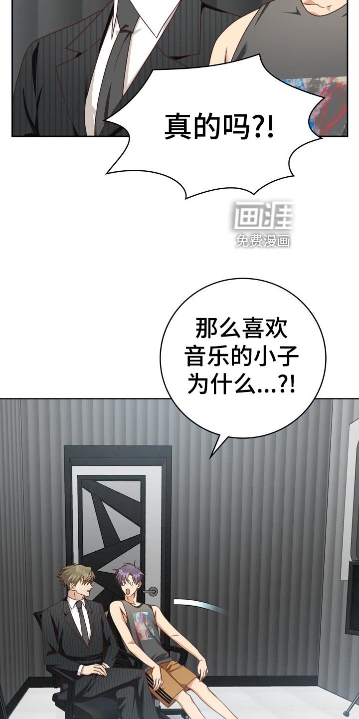 第44章：担心