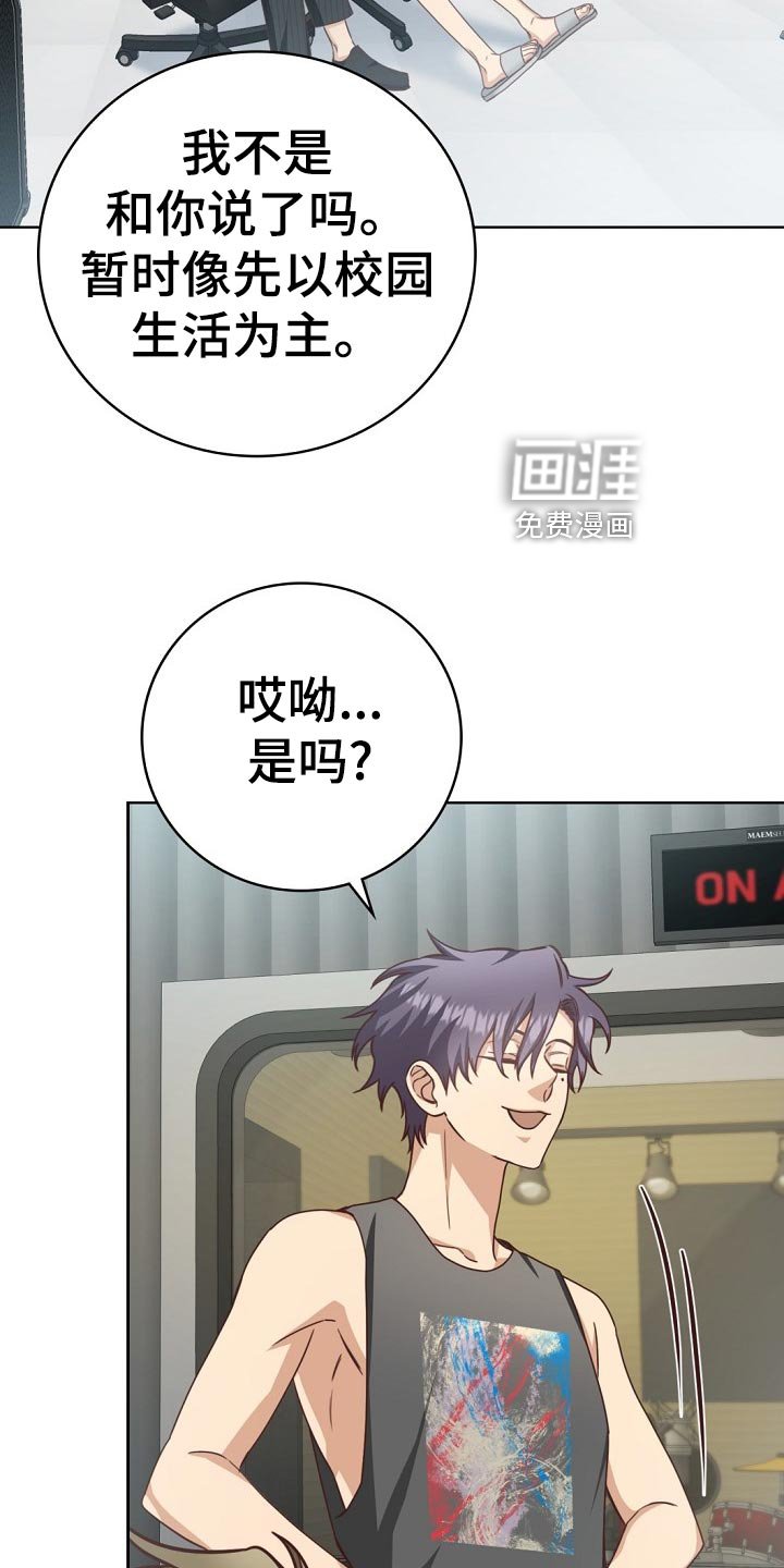 第44章：担心