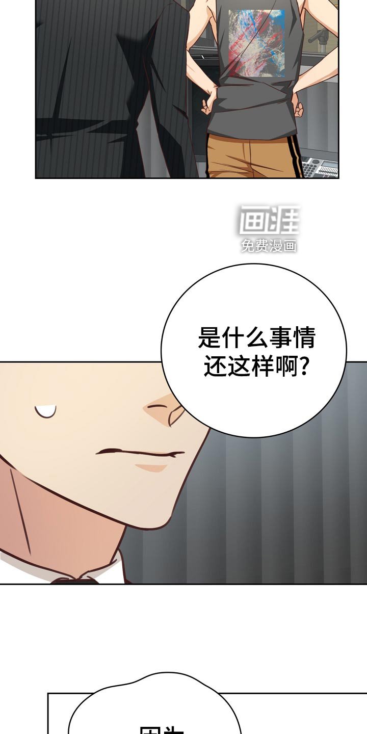 第44章：担心