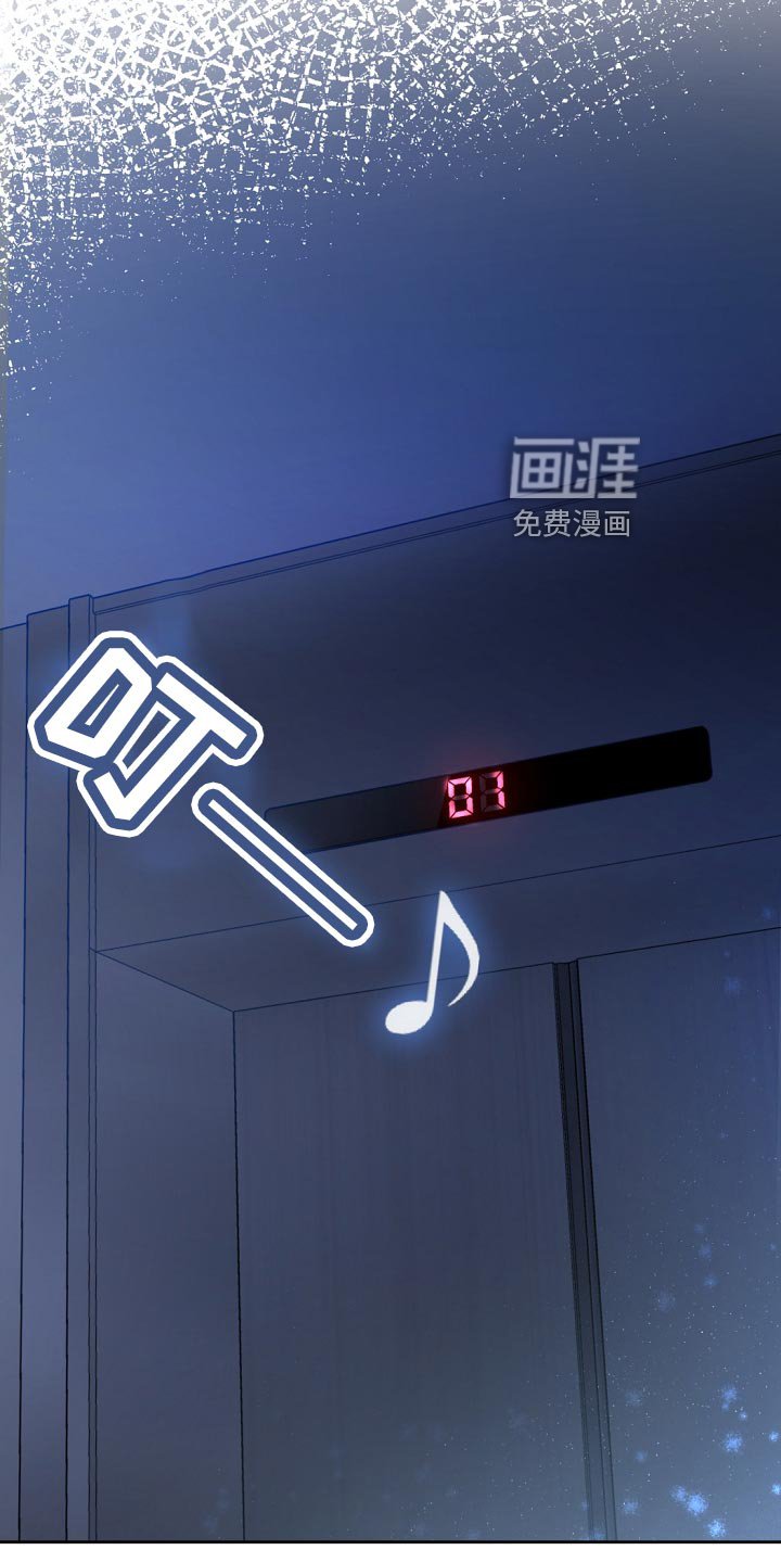 第44章：担心