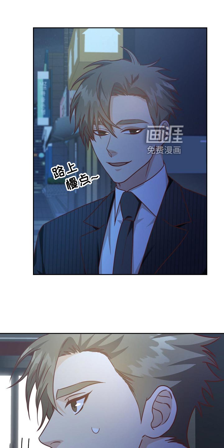 第44章：担心