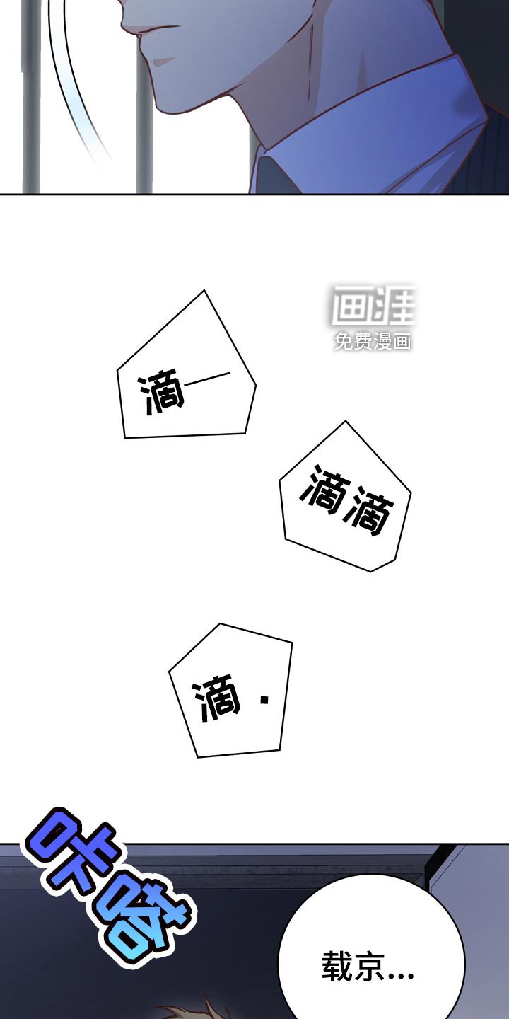 第44章：担心