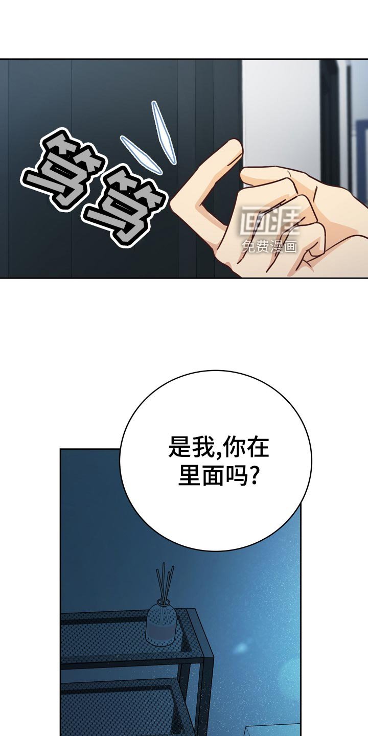 第45章：送进医院