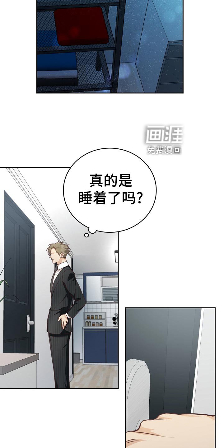 第45章：送进医院