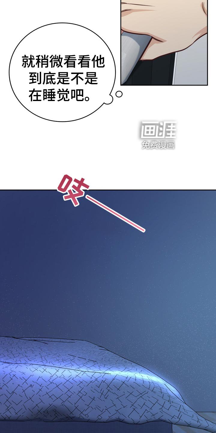 第45章：送进医院