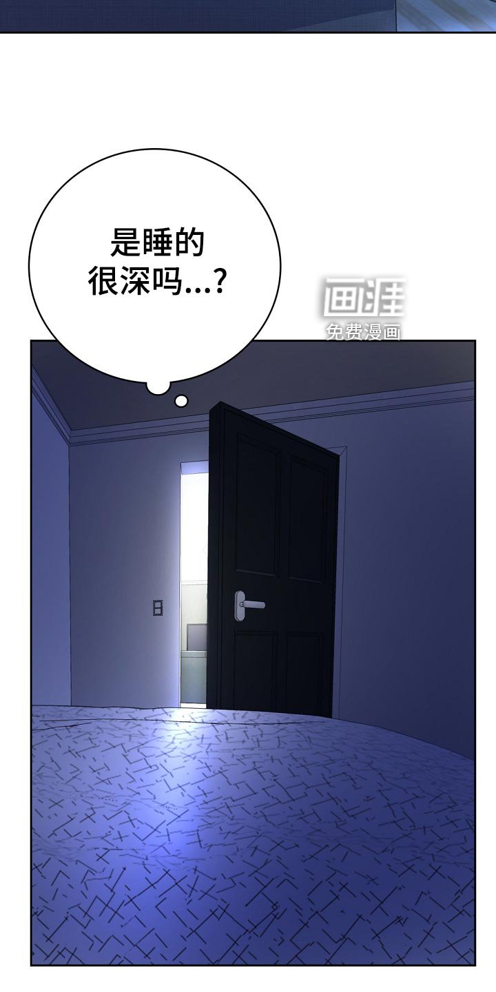 第45章：送进医院