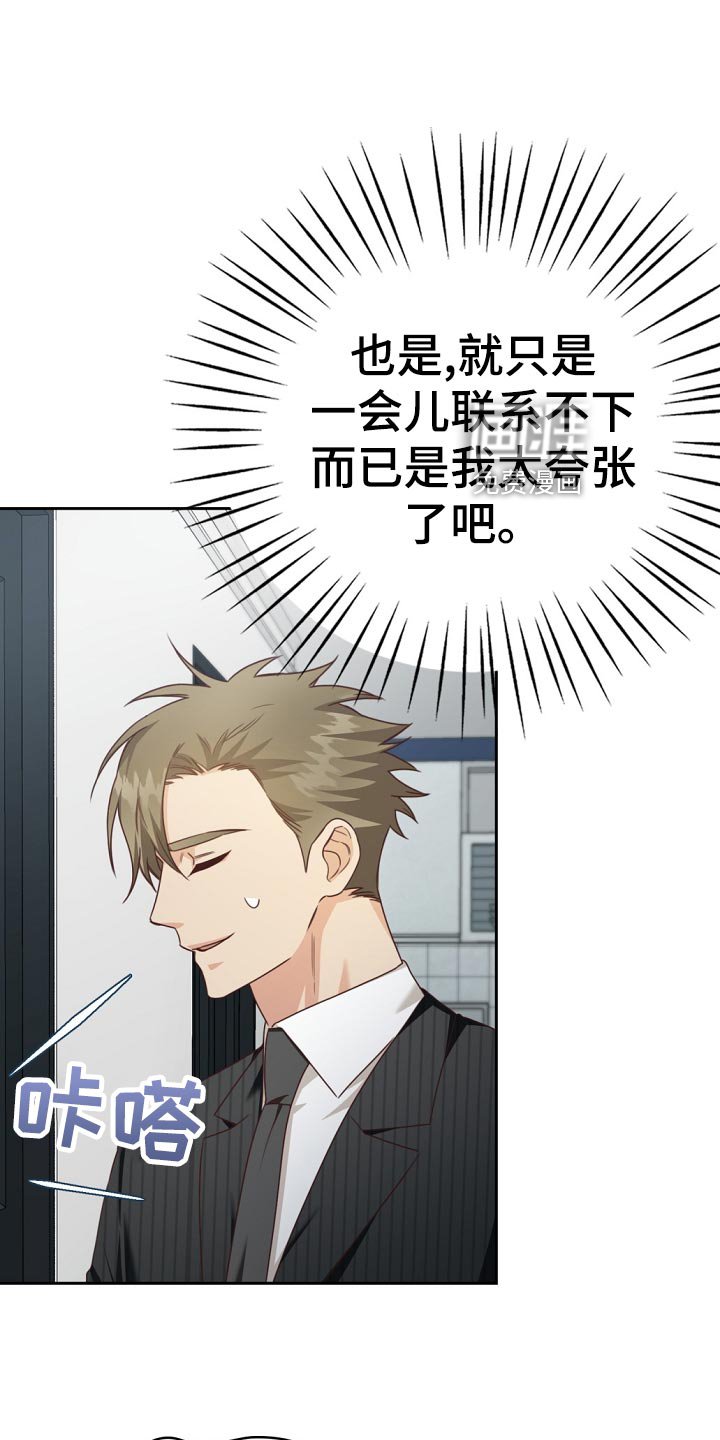 第45章：送进医院