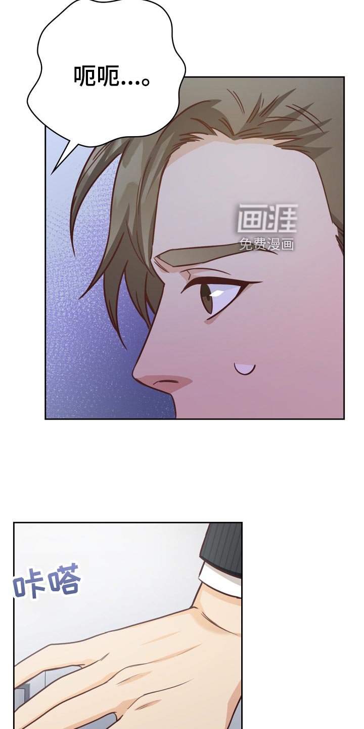 第45章：送进医院
