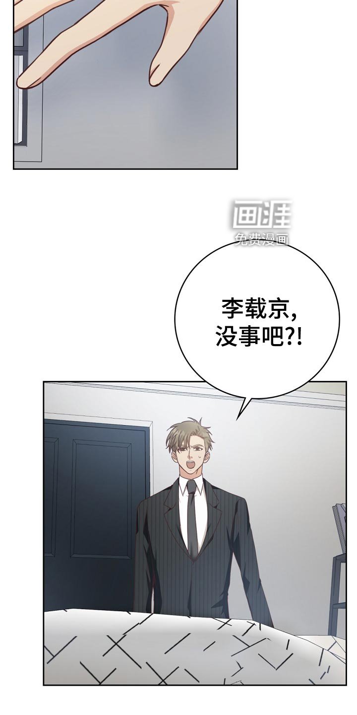 第45章：送进医院