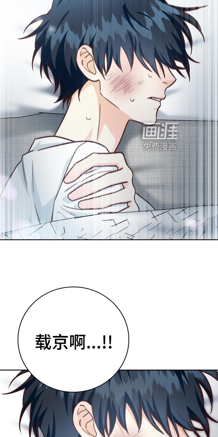 第45章：送进医院