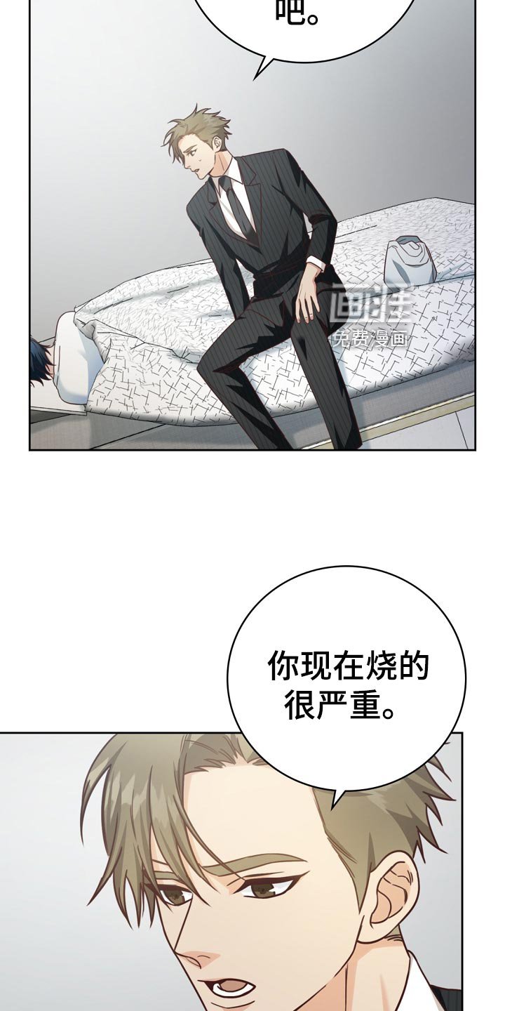 第45章：送进医院