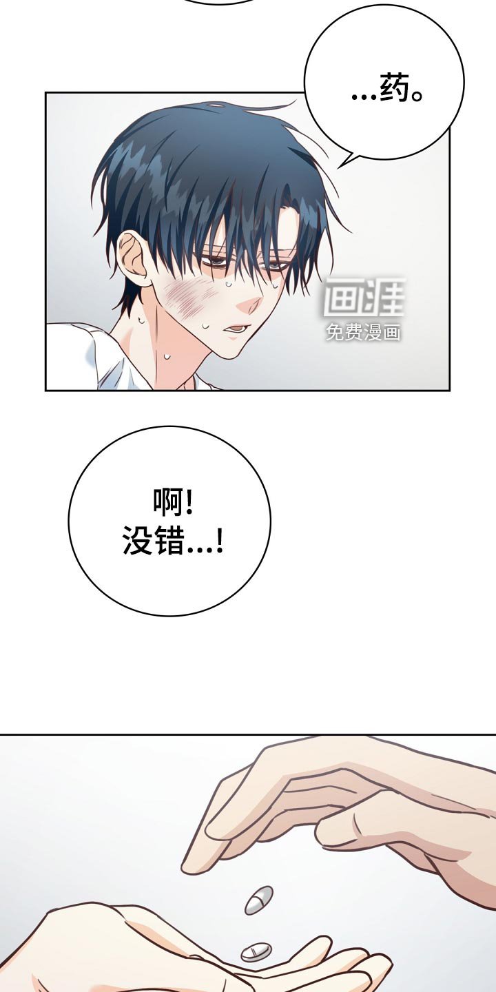第45章：送进医院