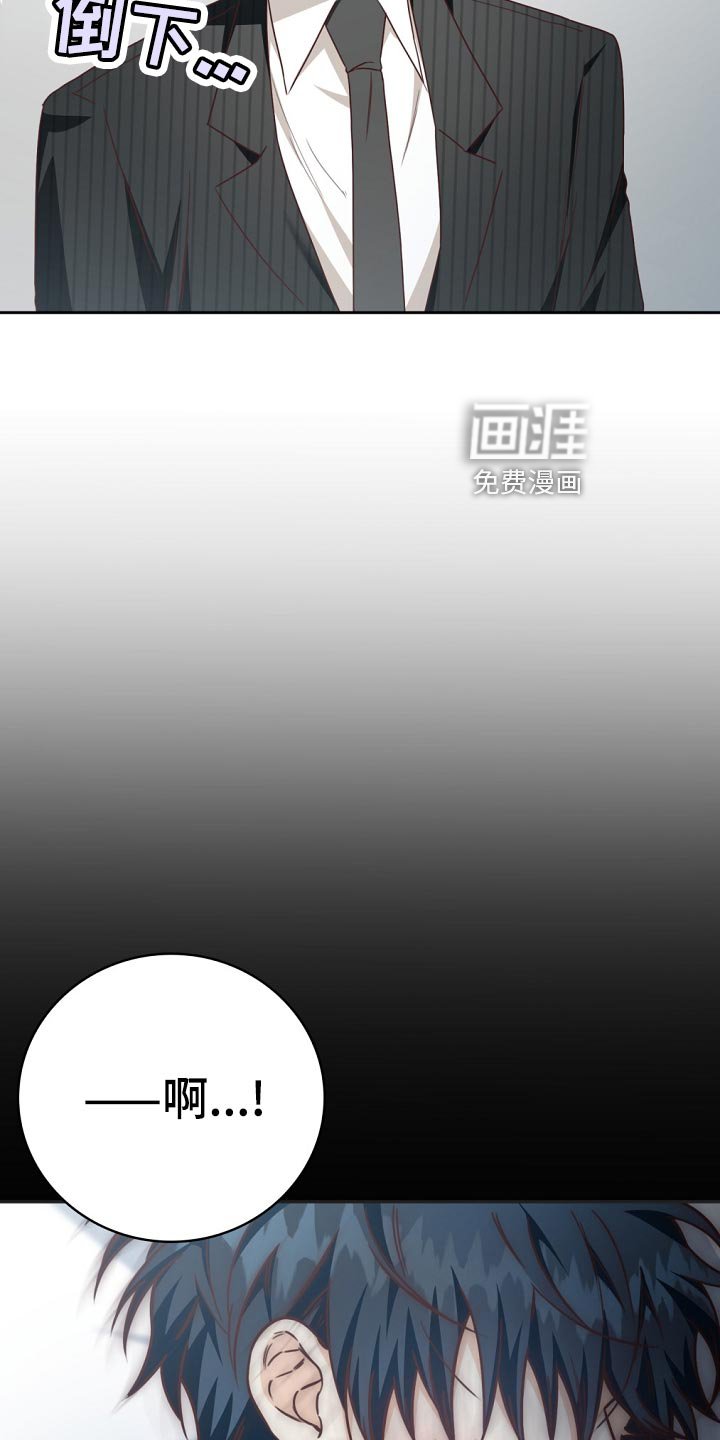 第45章：送进医院