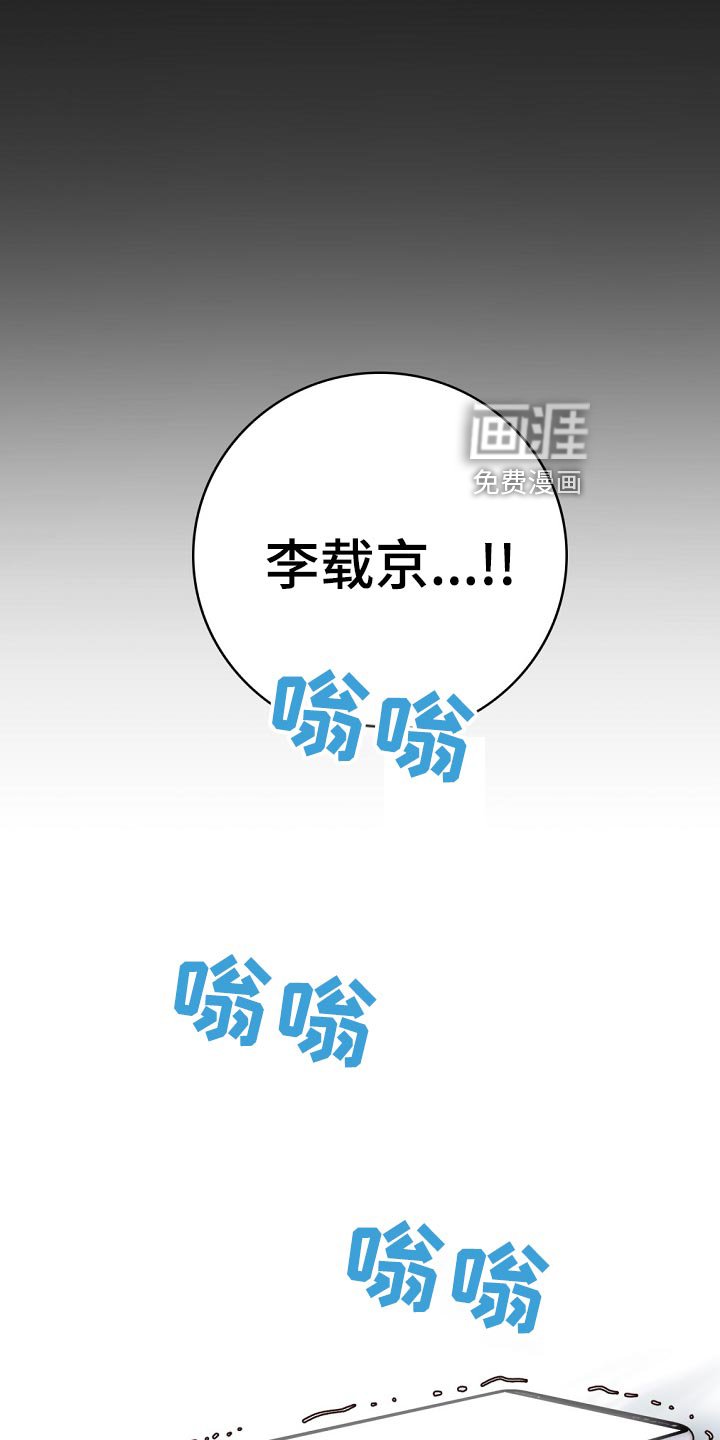 第45章：送进医院