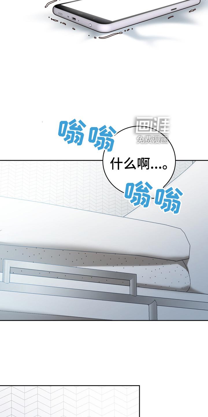 第45章：送进医院