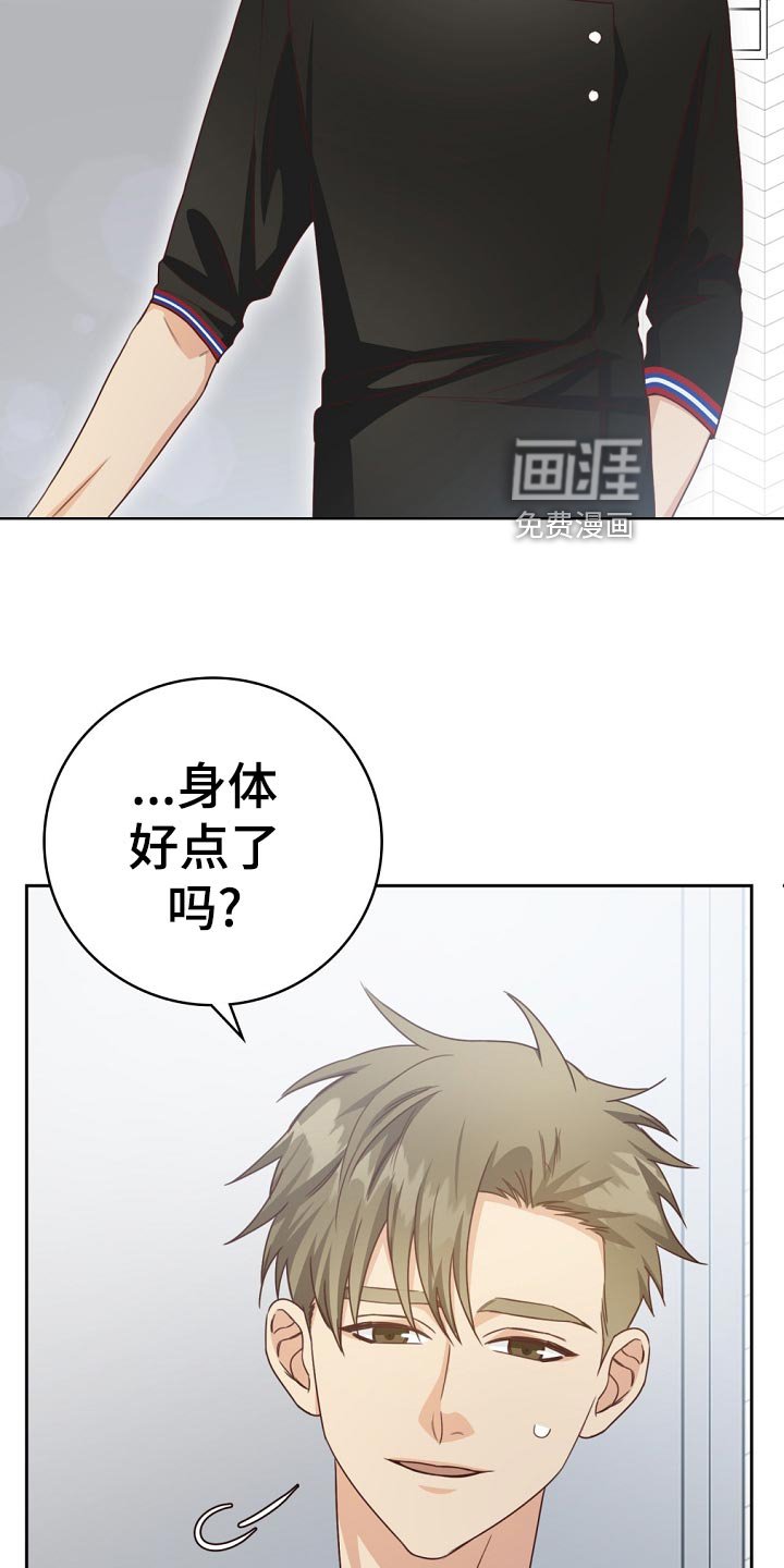 第45章：送进医院