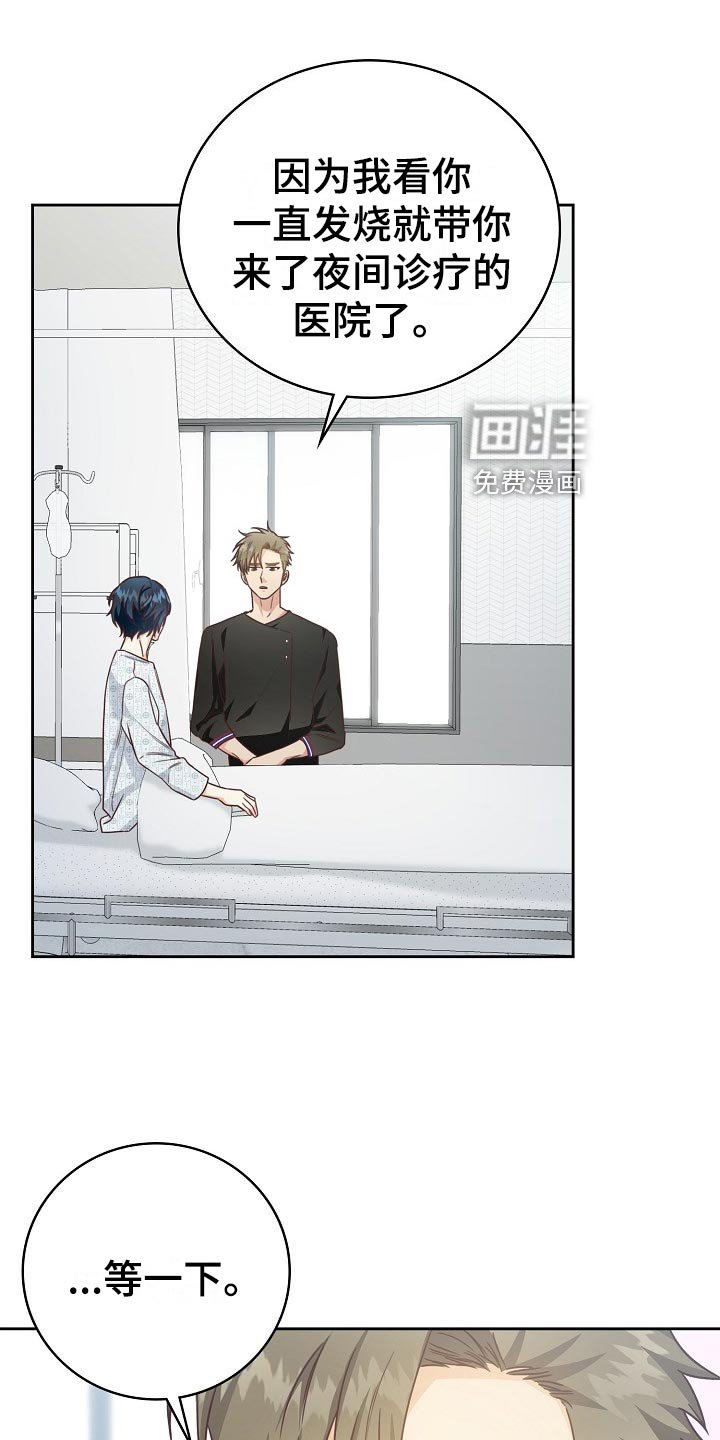 第46章：出院