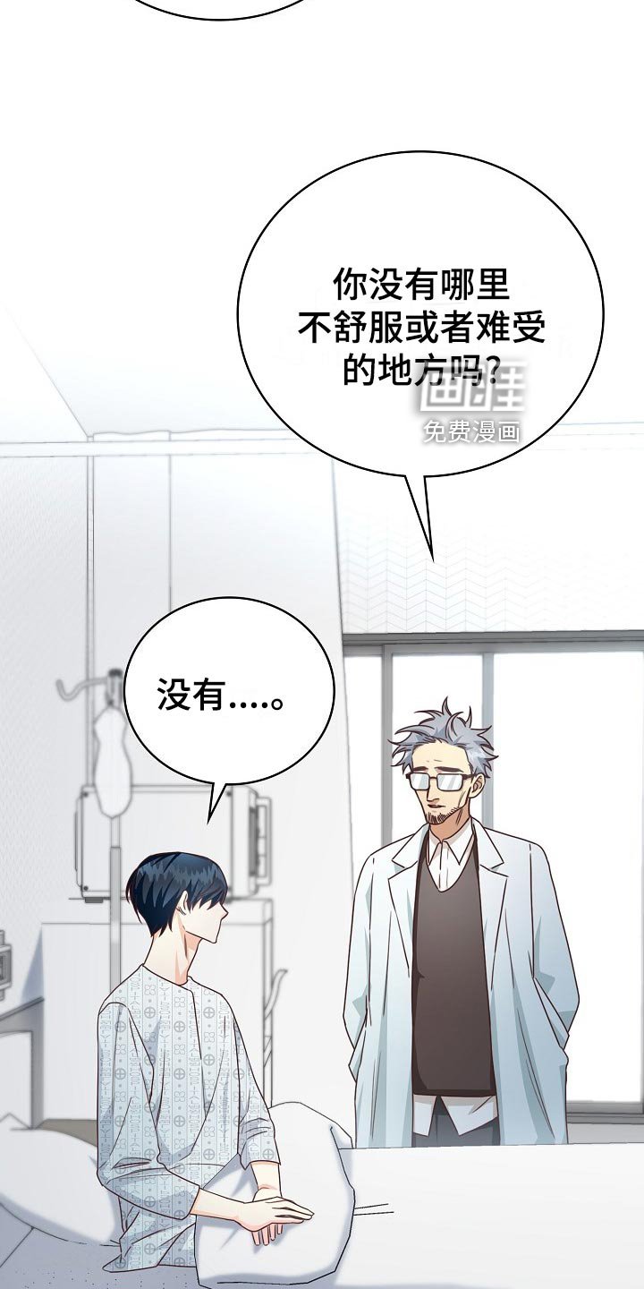 第46章：出院