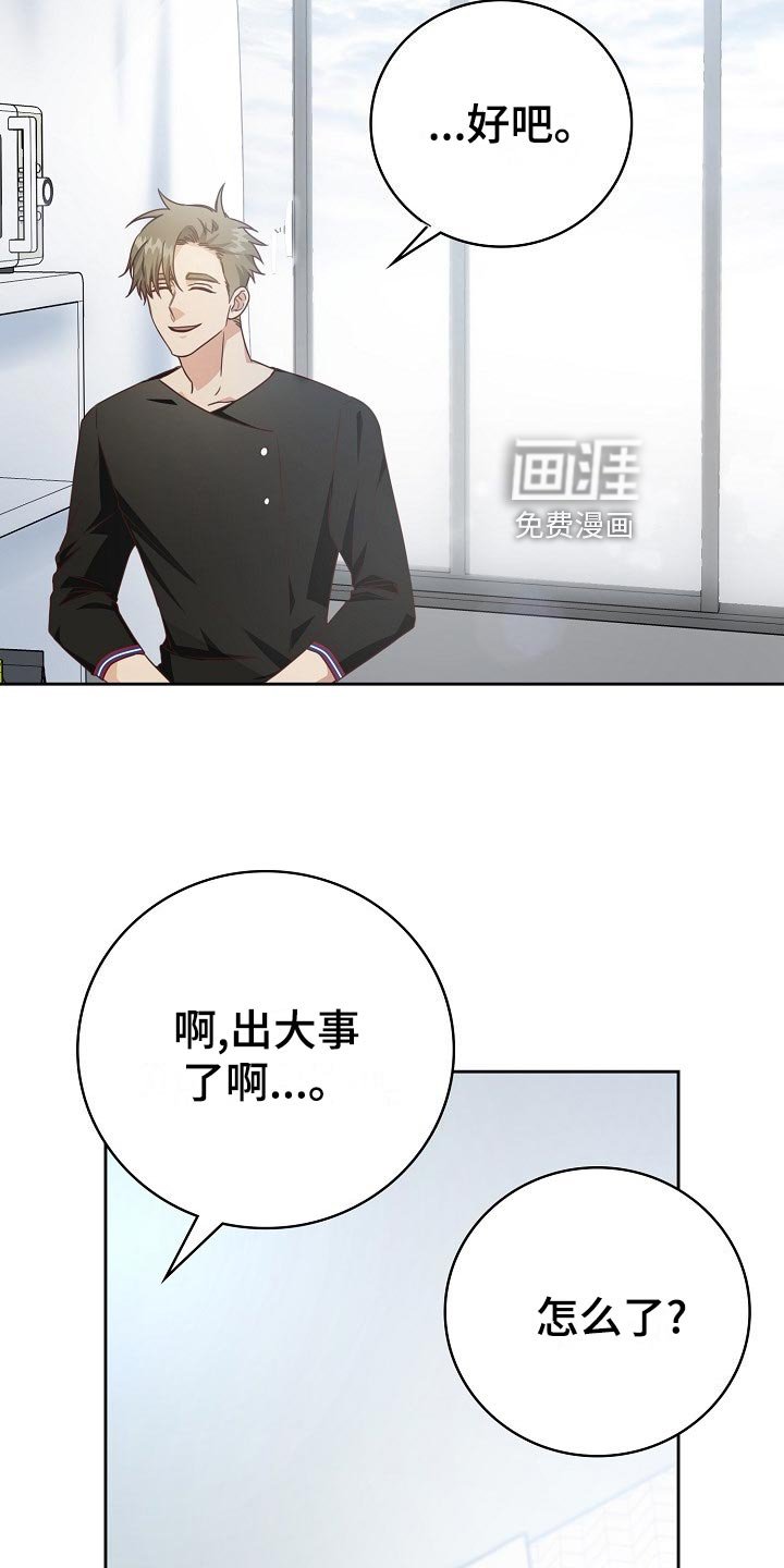 第46章：出院