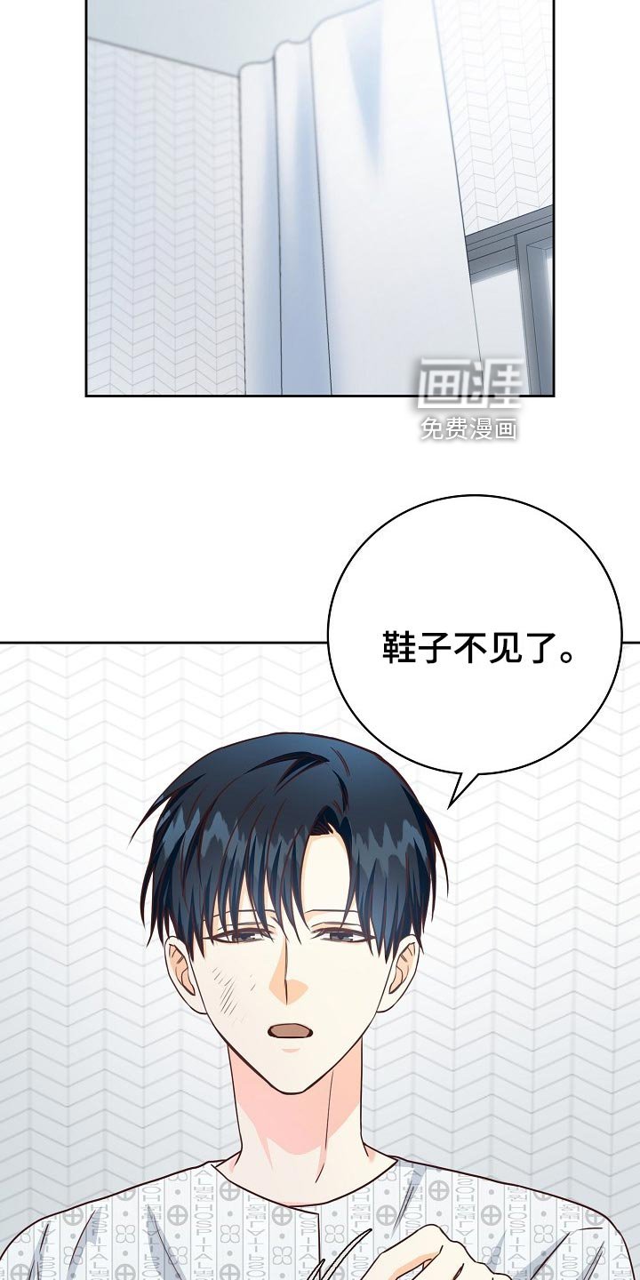 第46章：出院