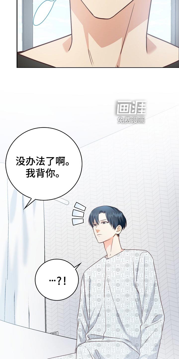 第46章：出院