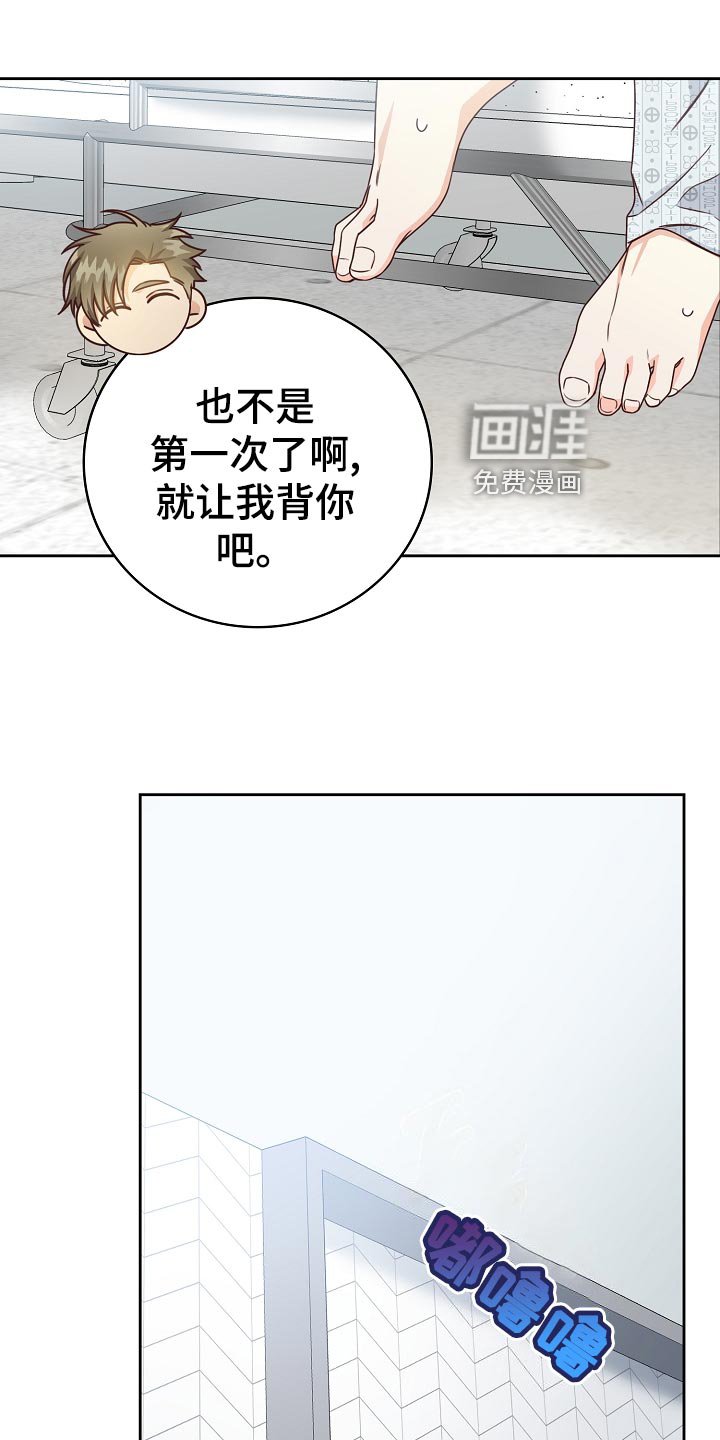 第46章：出院