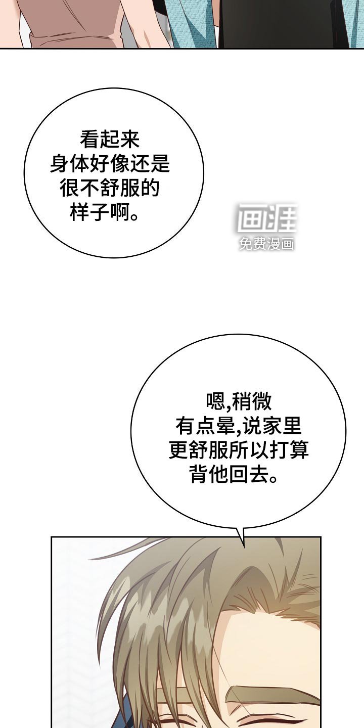 第46章：出院