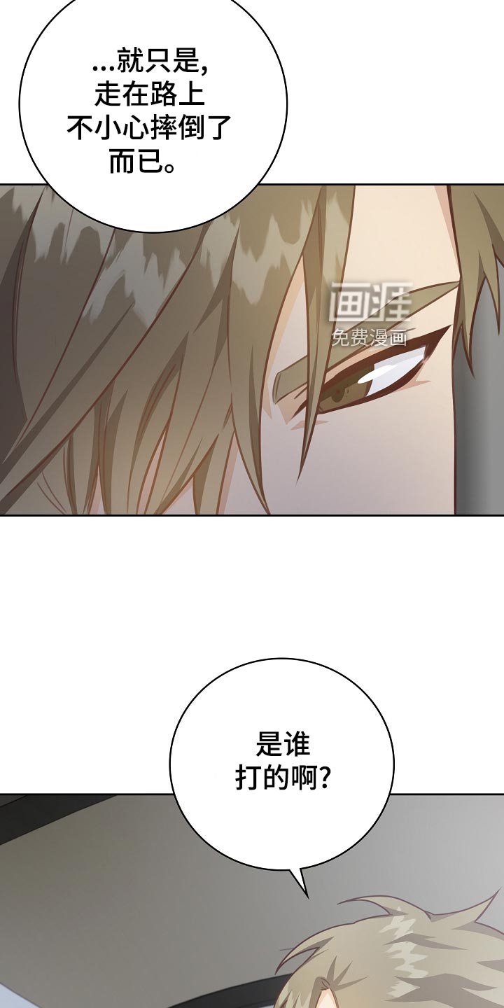 第46章：出院