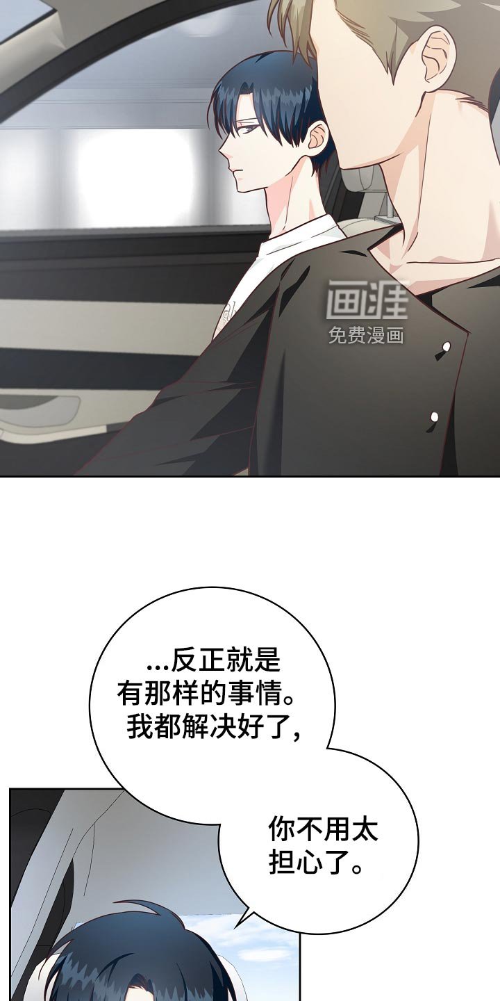 第46章：出院