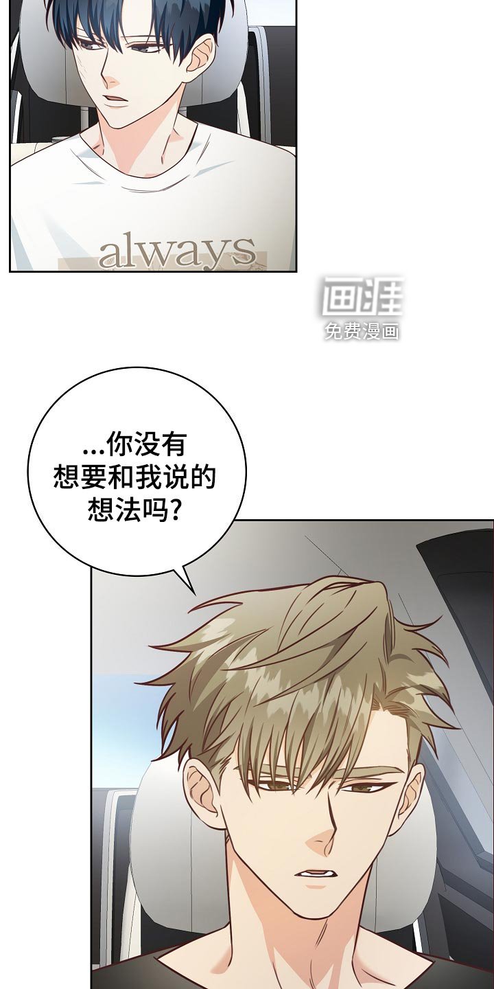 第46章：出院