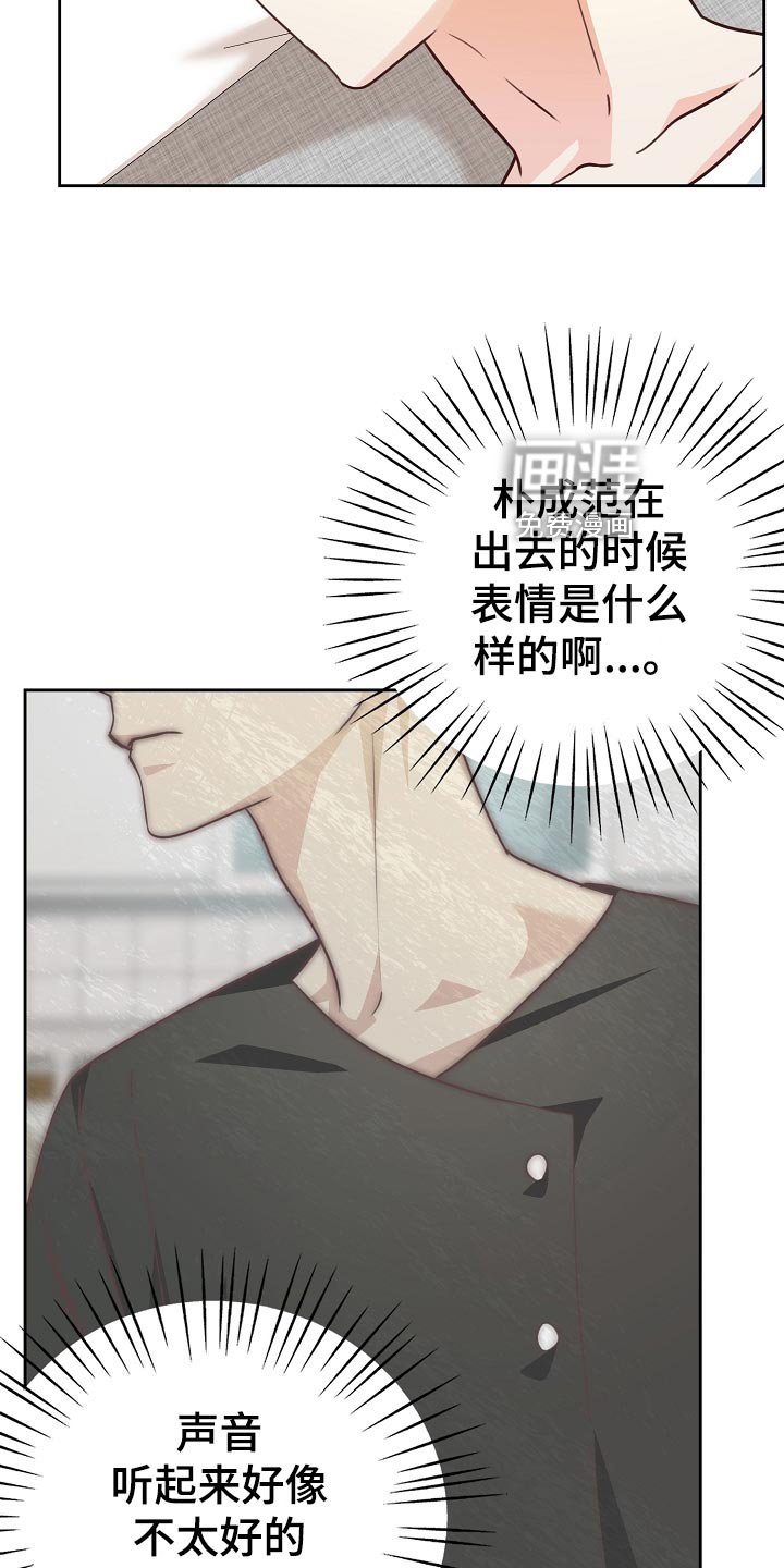 第47章：情话