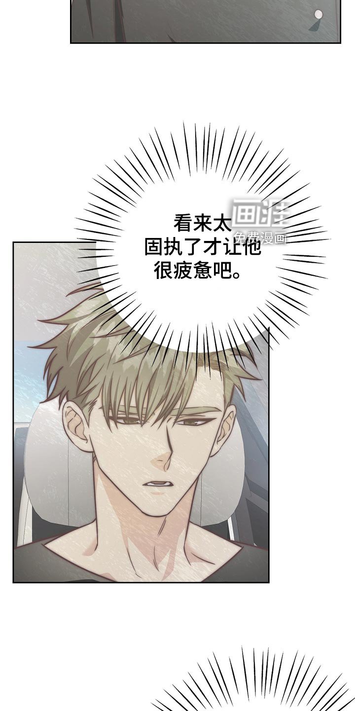 第47章：情话