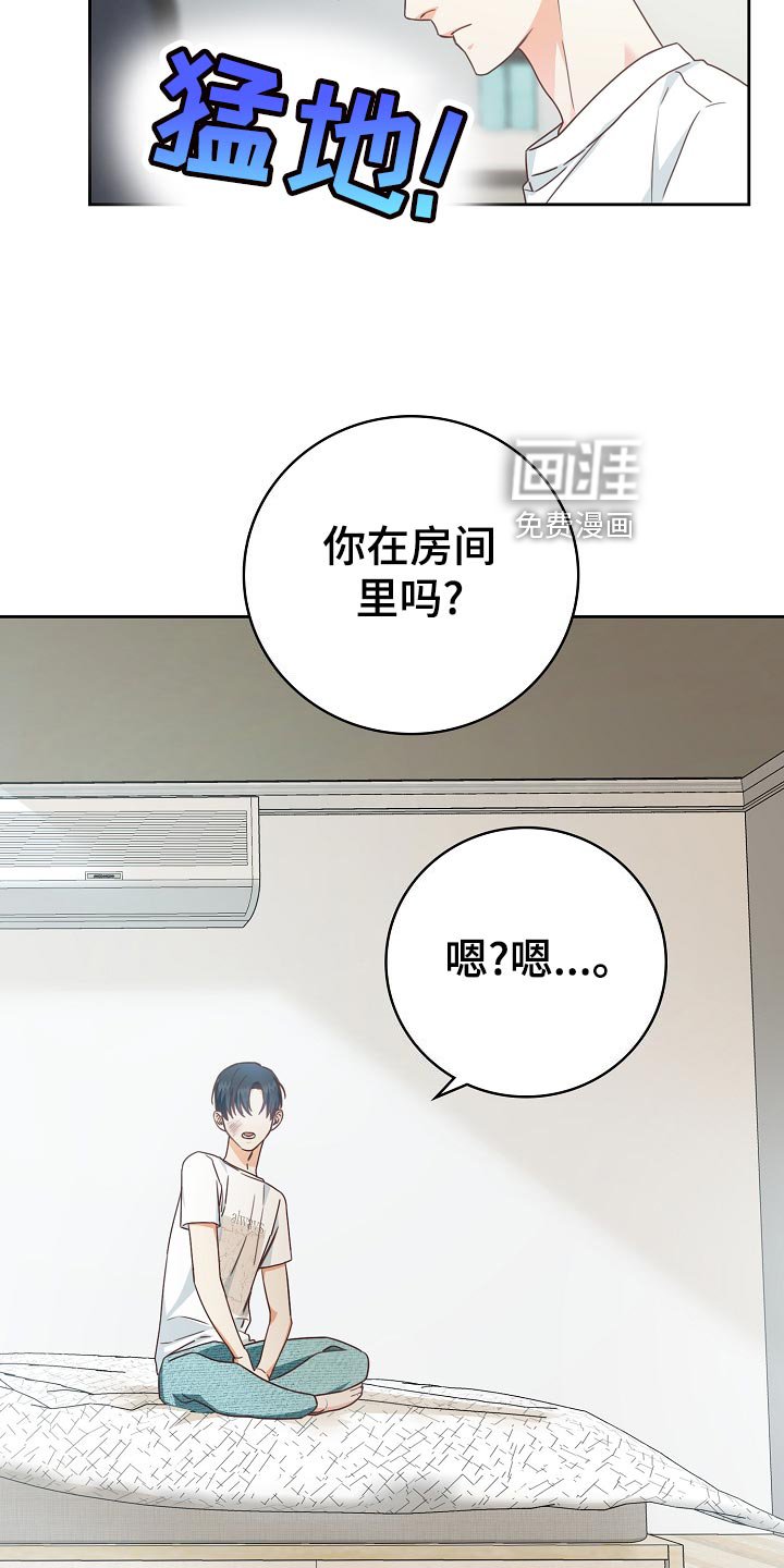 第47章：情话