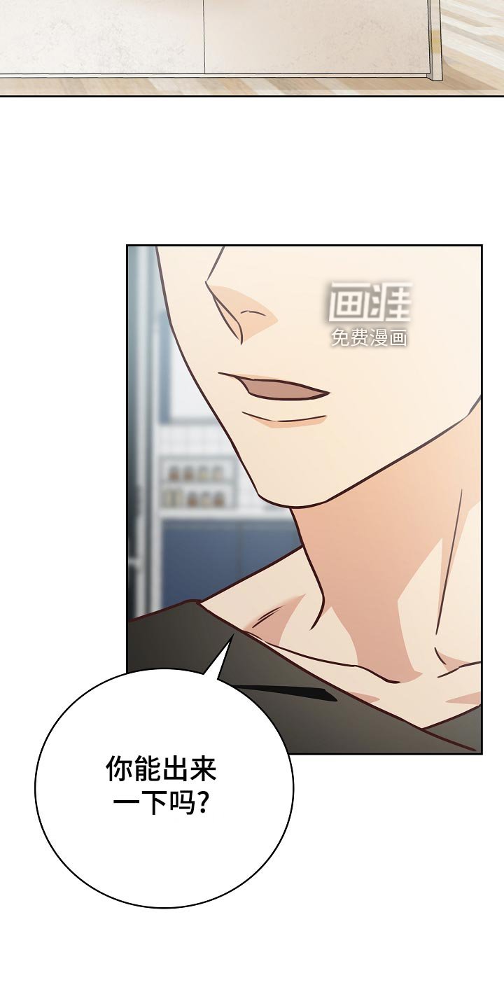 第47章：情话