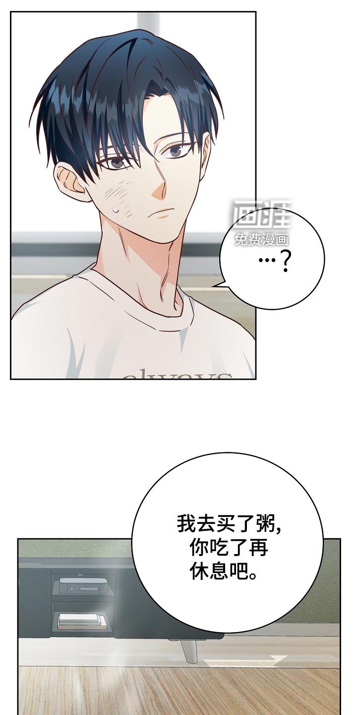 第47章：情话