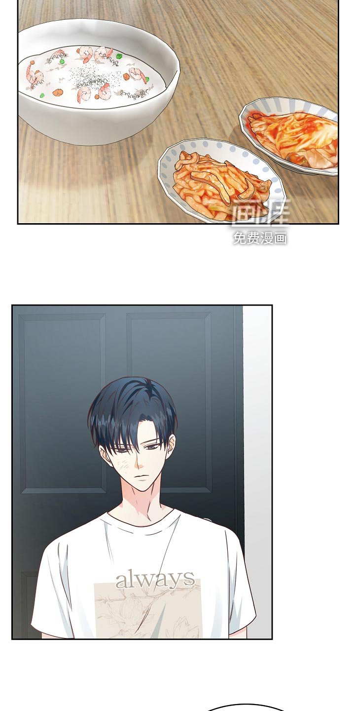 第47章：情话