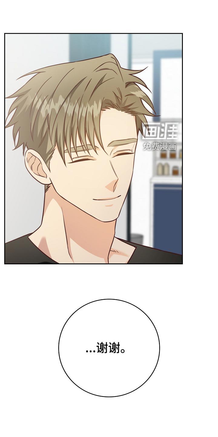 第47章：情话